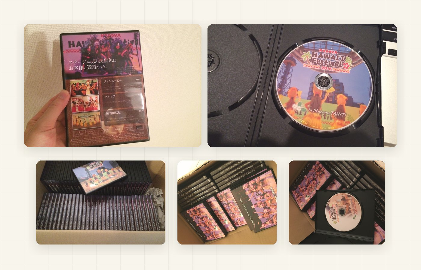 ジャケット付きBlu-ray納品物の写真